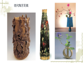 人美版（2024）美術(shù)二上第3課《捏泥巴》名師課件2（部級）
