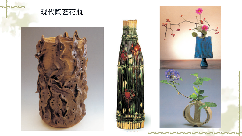 人美版（2024）美术二上第3课《捏泥巴》名师课件2（部级）第5页