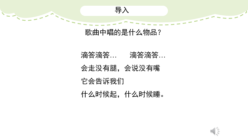16509132第1页