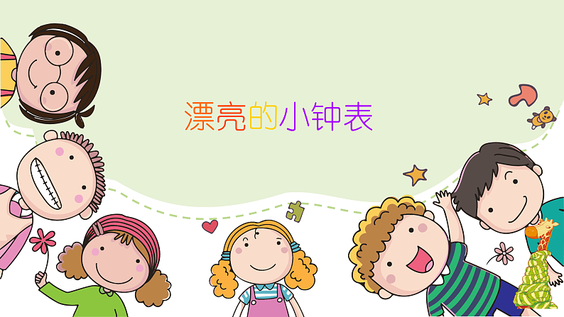 16509132第2页