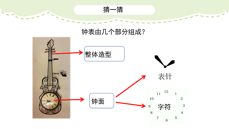 16509132第3页