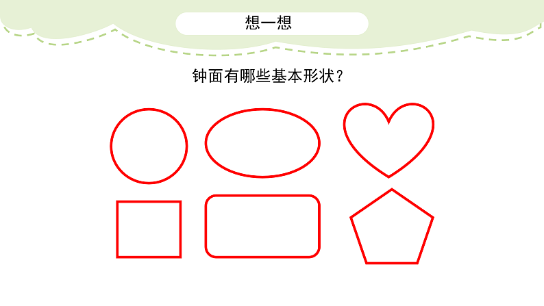 16509132第5页
