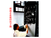 人美版（2024）美術(shù)二上第9課《我們身邊的痕跡》教學(xué)課件1