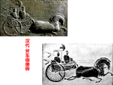 人美版（2024）美術(shù)二上第9課《我們身邊的痕跡》教學(xué)課件1