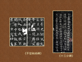 人美版（2024）美術(shù)二上第6課《我們身邊的痕跡》名師課件