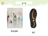 人美版（2024）美術(shù)二上第9課《我們身邊的痕跡》精品課件