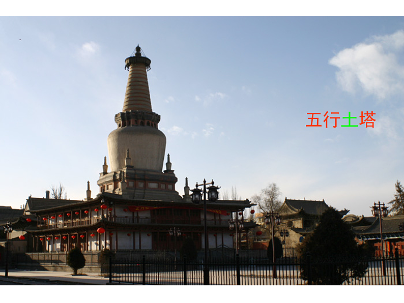 《人美版（2024）美术二上第2课雄伟的塔》参考课件第4页