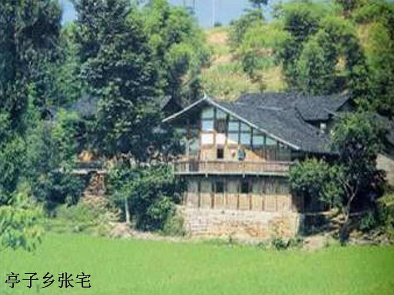 人美版（2024）美术六上第16课《发现老房子的美》精品课件第3页