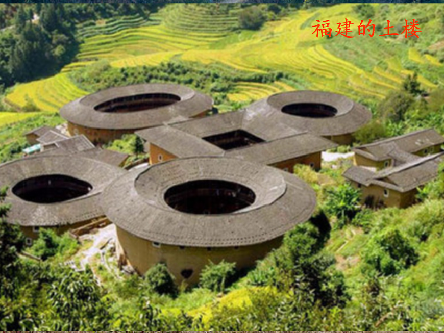 人美版（2024）美术六上第16课《发现老房子的美》名师课件第5页