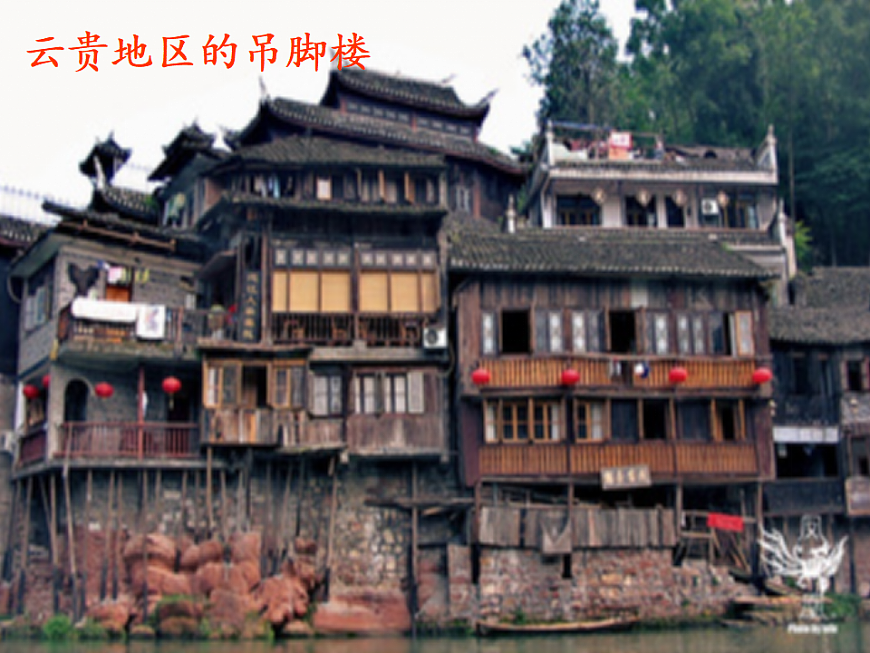 人美版（2024）美术六上第16课《发现老房子的美》名师课件第7页