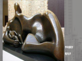 人美版（2024）美術(shù)六上第10課《故事里的人》名師課件