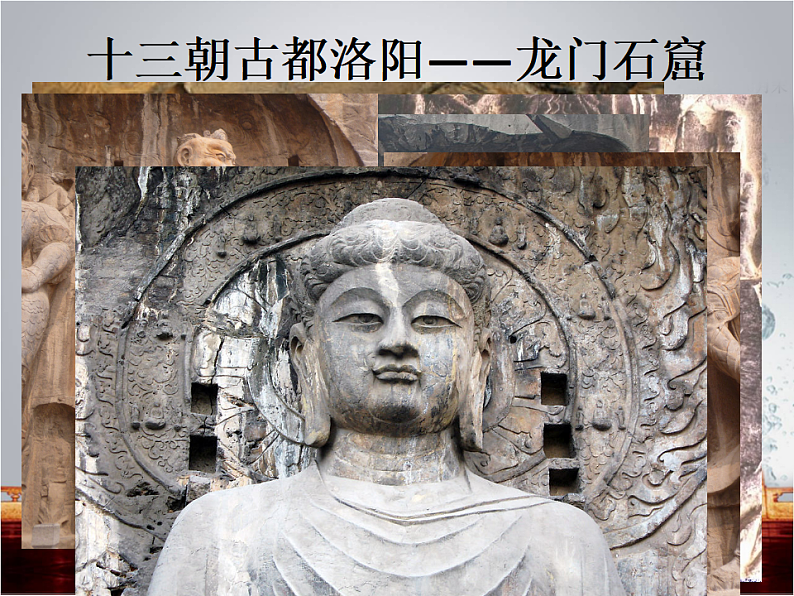 人美版（2024）美术六上第18课《家乡的历史与发展》名师课件第5页