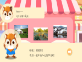 人美版（2024）美術六上第18課《家鄉(xiāng)的歷史與發(fā)展》課件