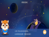 人美版（2024）美術(shù)六上第15課《家鄉(xiāng)的藝術(shù)》課件