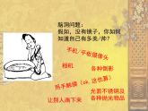 人美版（2024）美術(shù)六上第15課《家鄉(xiāng)的藝術(shù)——古銅鏡上的紋飾》名師課件