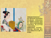 人美版（2024）美術(shù)六上第15課《家鄉(xiāng)的藝術(shù)——古銅鏡上的紋飾》名師課件
