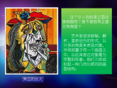 人美版（2024）美術(shù)六上第2課《圖形的魔術(shù)組合》精品課件