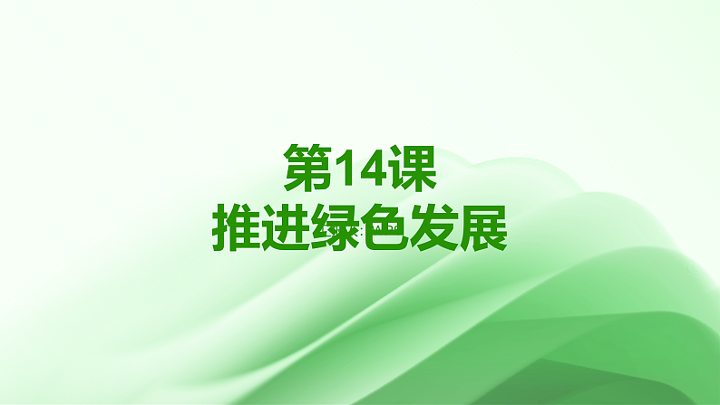 16510204第1页