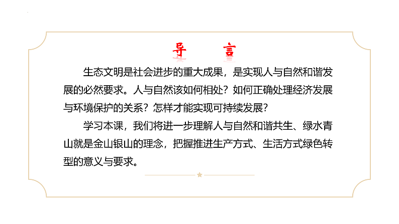 16510204第3页