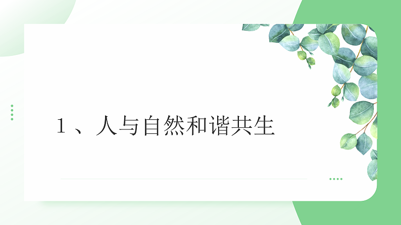 16510204第7页