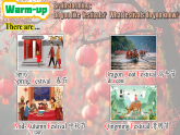 Unit 4 Time to celebrate Developing ideas (Reading for writing)（課件） 2024-2025學年外研版（2024）英語七年級上冊