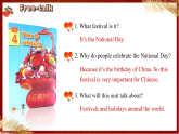 Unit 4 Time to celebrate Starting out（課件） 2024-2025學年外研版（2024）英語七年級上冊