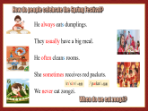 Unit 4 Time to celebrate Understanding ideas (Grammar)（課件） 2024-2025學年外研版（2024）英語七年級上冊