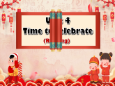 Unit 4 Time to celebrate Understanding ideas (Reading)（課件） 2024-2025學年外研版（2024）英語七年級上冊