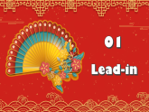 Unit 4 Time to celebrate Understanding ideas (Reading)（課件） 2024-2025學年外研版（2024）英語七年級上冊