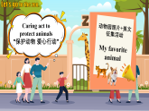 Unit 5 Fantastic friends Presenting ideas & Reflection（課件） 2024-2025學年外研版（2024）英語七年級上冊