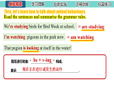 Unit 5 Fantastic friends Understanding ideas (Grammar)（課件） 2024-2025學年外研版（2024）英語七年級上冊