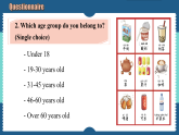 Unit 6 The power of plants Developing ideas(Reading for writing)（課件） 2024-2025學(xué)年外研版（2024）英語(yǔ)七年級(jí)上冊(cè)