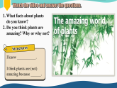 Unit 6 The power of plants Starting out（課件） 2024-2025學(xué)年外研版（2024）英語(yǔ)七年級(jí)上冊(cè)