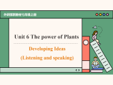 主題情境2024年新教材課件  Unit 6 The power of plants Developing Ideas Listening&speaking(含音視頻）外研版七上