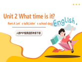 人教PEP英语四下 Unit2 What time is it A let's talk  课件+单元教案+素材