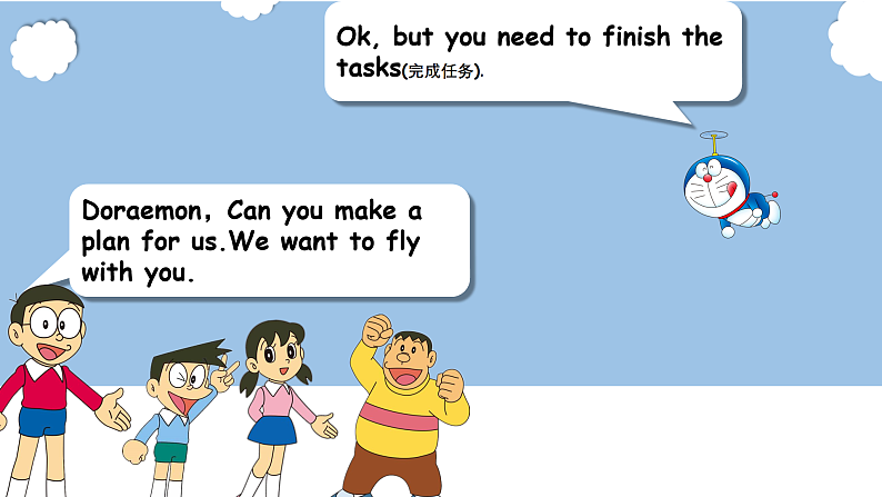 人教PEP英语四下 Unit2 What time is it A let's talk  课件第3页