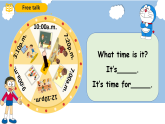 人教PEP英语四下 Unit2 What time is it A let's talk  课件+单元教案+素材
