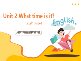 人教PEP英语四下 Unit2 What tine is it A let's spell 课件+单元教案+素材