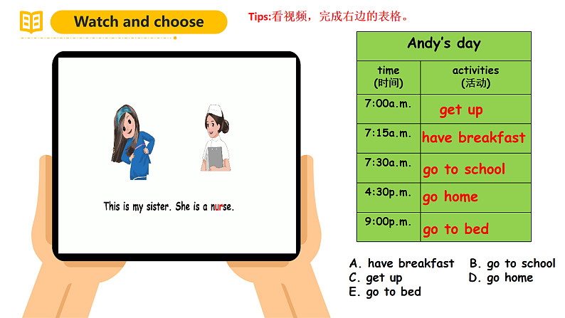 人教PEP英语四下 Unit2 What tine is it A let's spell 课件第3页