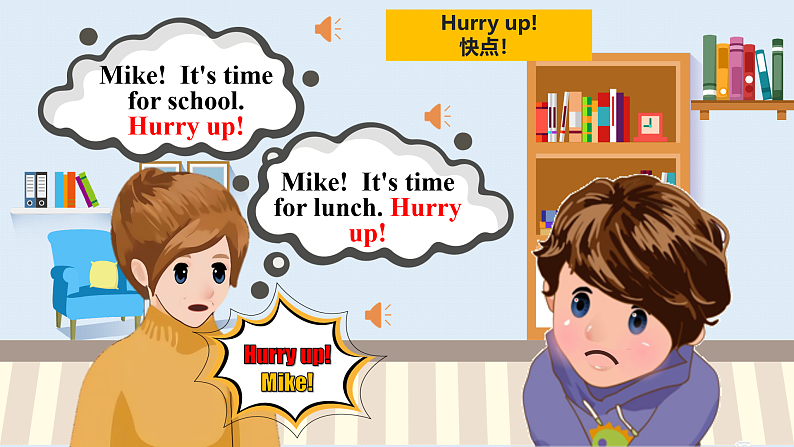 人教PEP英语四下 Unit2 What time is it B let's talk and learn 课件第5页