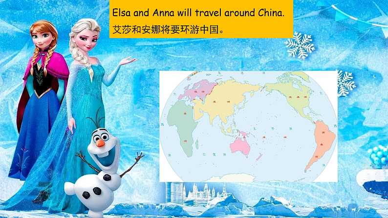 人教PEP英语四下 Unit3 Weather A let's learn 课件第4页