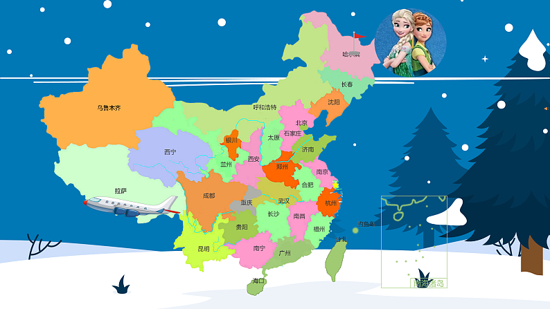 人教PEP英语四下 Unit3 Weather A let's learn 课件第7页