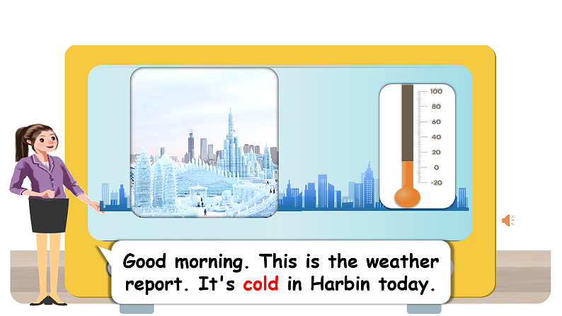 人教PEP英语四下 Unit3 Weather A let's learn 课件第8页