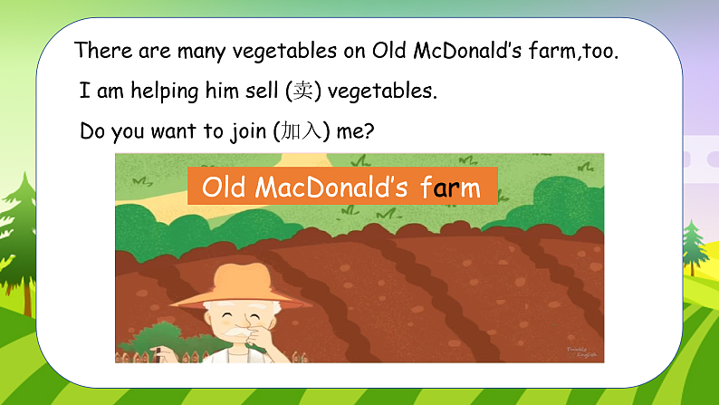 人教PEP英语四下 Unit4 At the farm A let's learn 课件第4页