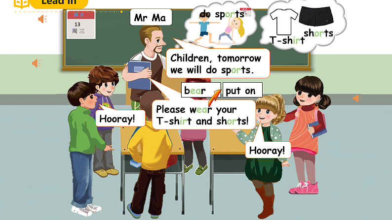 人教PEP英语四下 Unit5 My clothes A let's talk 课件第6页