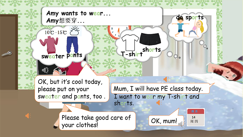 人教PEP英语四下 Unit5 My clothes A let's talk 课件第7页