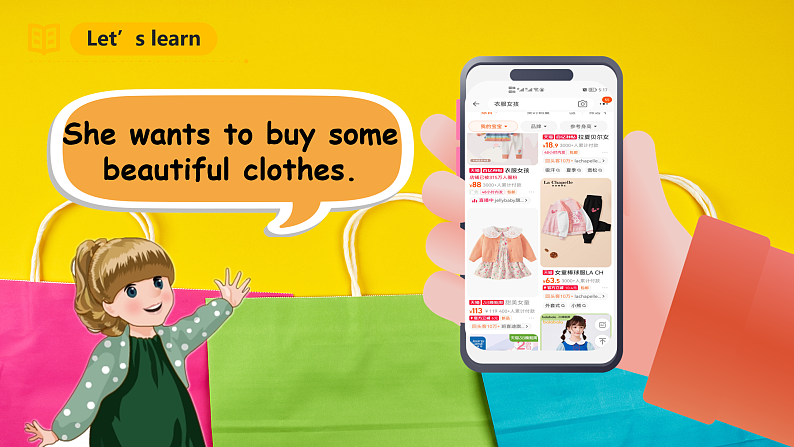 人教PEP英语四下 Unit5 My clothes B let's learn 课件第5页