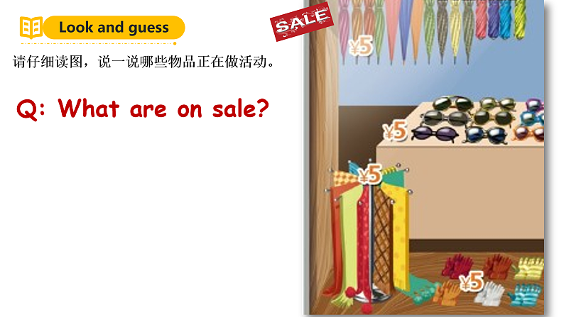 人教PEP英语四下 Unit6 Shopping B read and write 课件第5页