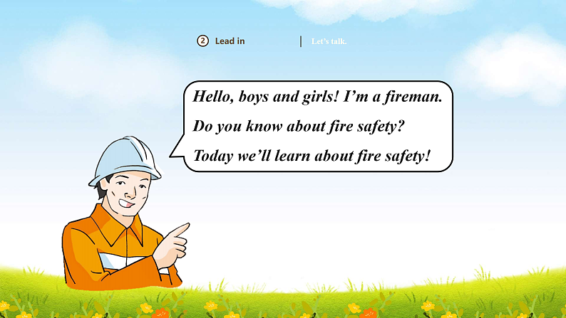 沪教牛津版（深圳用） 五年级上册 Unit 12 Fire Period 1课件第5页