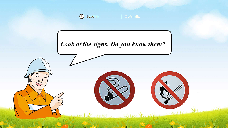 沪教牛津版（深圳用） 五年级上册 Unit 12 Fire Period 1课件第6页